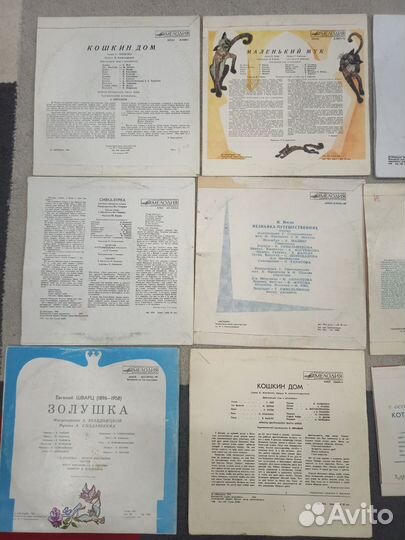 Детские сказки на виниле. Виниловые пластинки