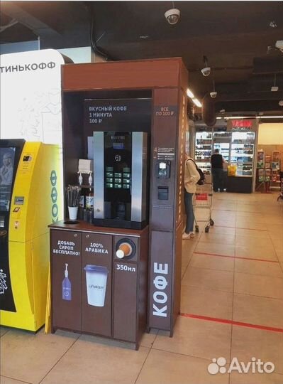Аппарат кофейня самообслуживания кофе с собой