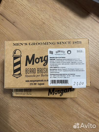 Щетка для бороды и усов Morgans