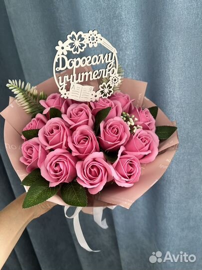 Букеты на 1 сентября в наличии