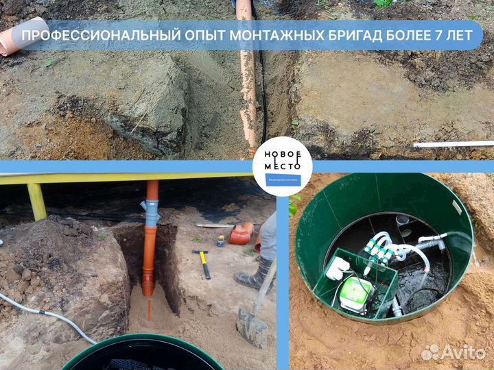 Септик для постоянного и сезонного проживания