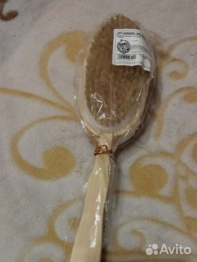 Щетка для массажа, двусторонняя