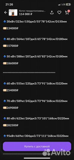 Твердотопливный котел бу tis