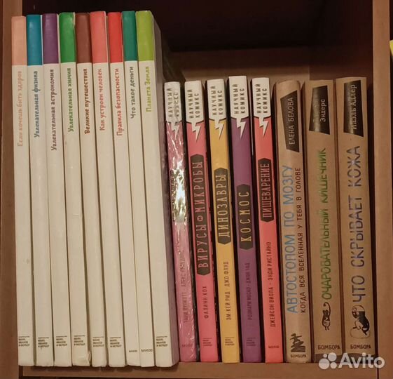 Книги миф и другие. Есть новые, можно на подарок