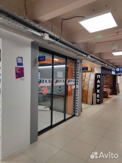 Перегородки стеклянные раздвижные