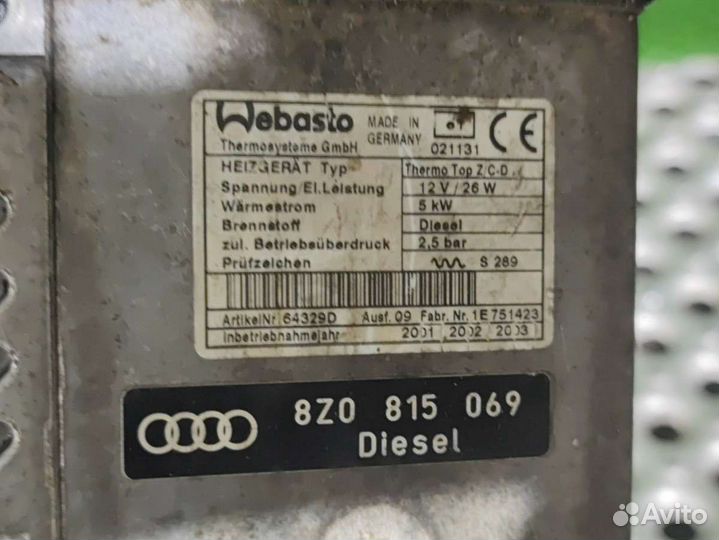 Автономный отопитель (Webasto) 66724A Audi A2 1.4 Дизель