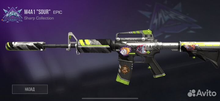 Продажа И Скупка скинов в стэндофф2 не бесплатно