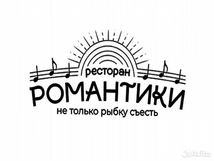 Повар универсал