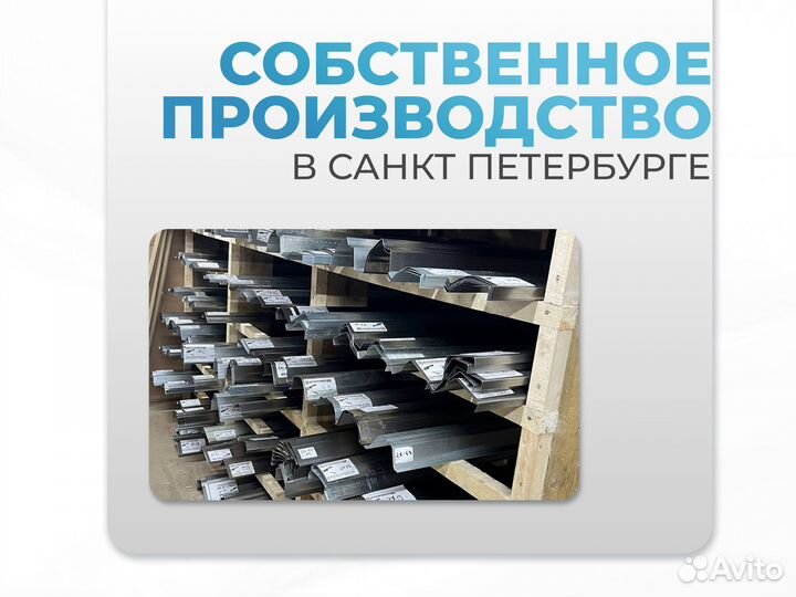 Пороги и арки Daewoo Nexia Семендер