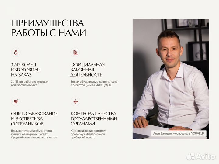 Помолвочное кольцо с бриллиантом сердце 0.5