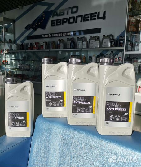 Антифриз-концентрат жёлтый Renault glaceol RX type