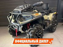 Квадроцикл Loncin Xwolf MAX 700 MUD