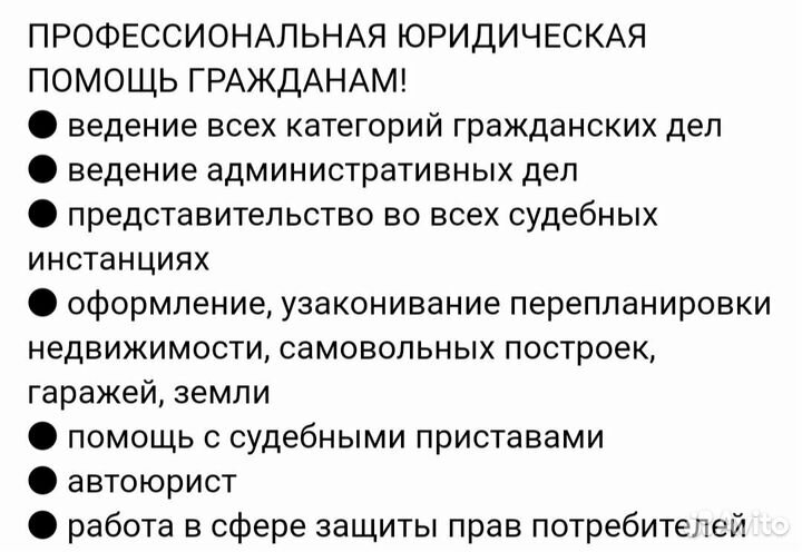 Оформление гаражей и земельных участков под ними