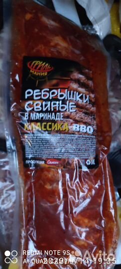 Мясо. Молоко. Овощи. Хлеб. Яйцо и др