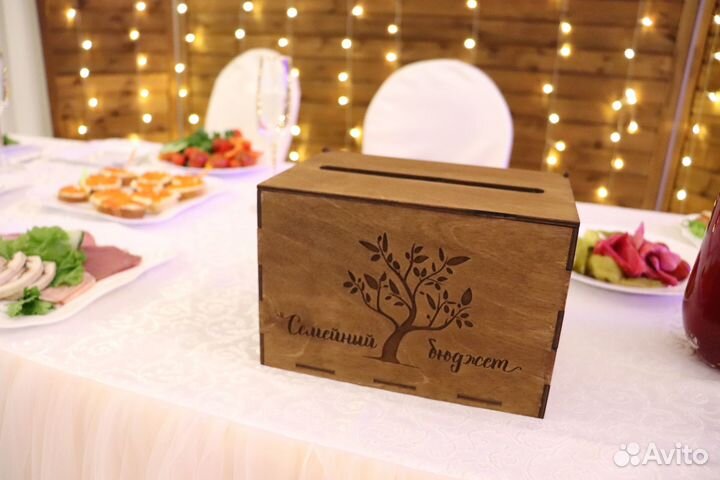 Коробка для денег семейный банк на свадьбу