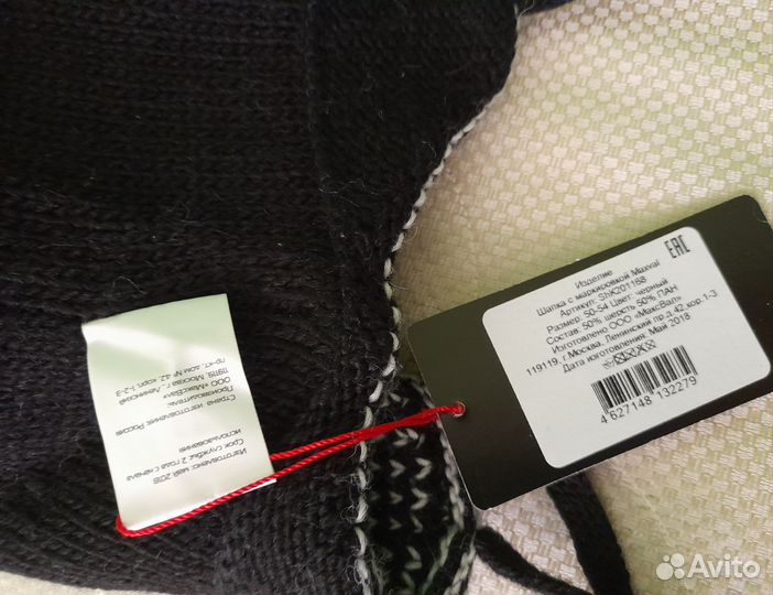 Шапка зимняя для девочки новая