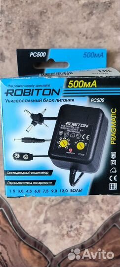 Универсальный блок питания 500мА