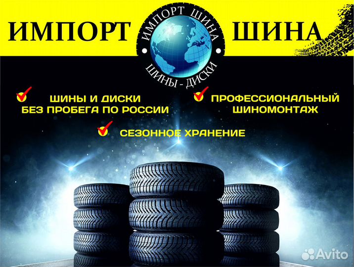 Pirelli P Zero PZ4 275/40 R20 и 315/35 R20 106W