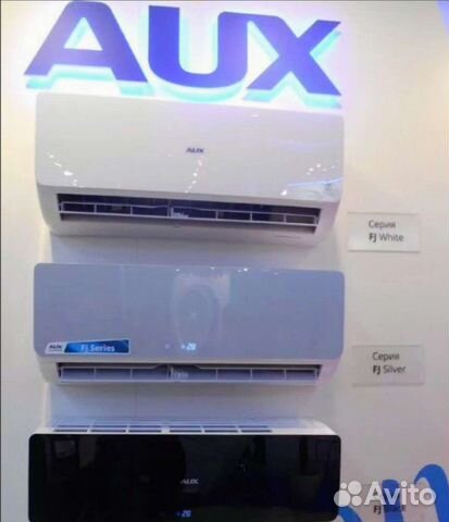 Сплит система AUX с (wi-fi)