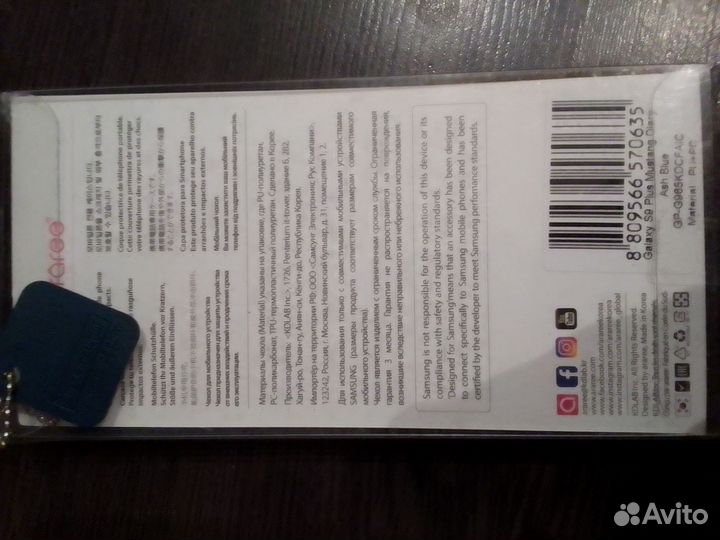 Чехол на телефон galaxy с9 plus