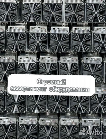 Whatsminer M30S++ 108th Б/У