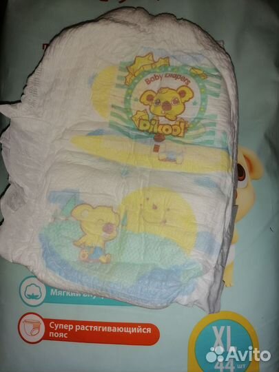 Подгузники трусики pikool comfort XL 36шт