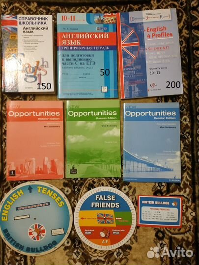Учебные пособия (ист, общ, геогр, англ)