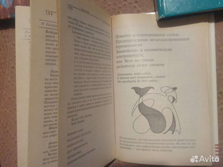 Книги для девочек