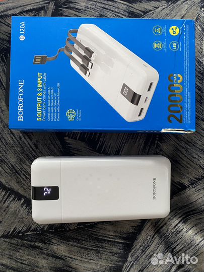 Borofone Power 20000