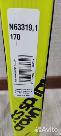 Лыжи беговые fisher детские 170 с насечками