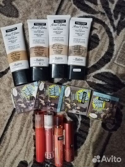 Набор косметики пакетом