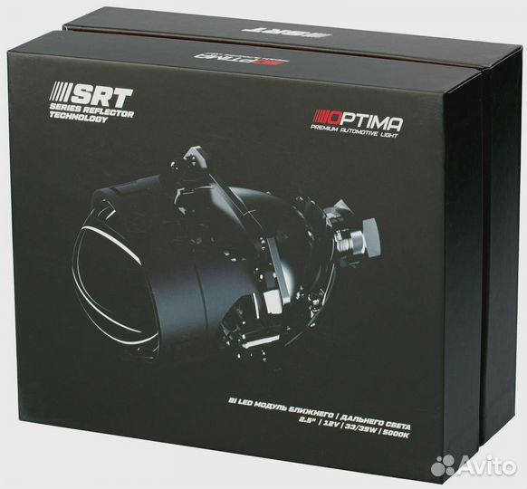 Optima SRT 2.5 BiLed Би Лед линзы