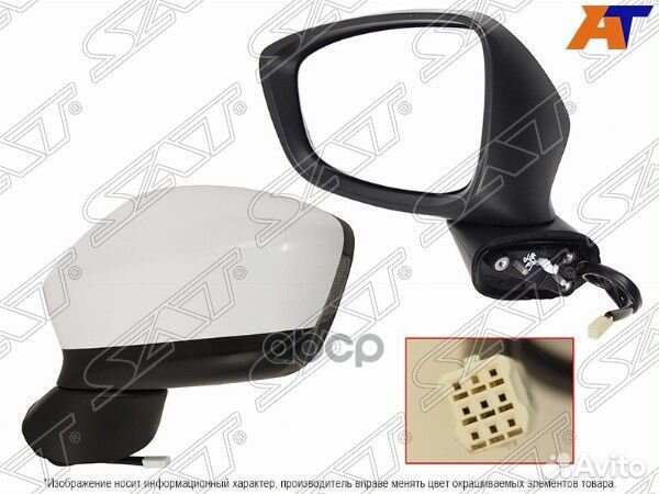 Зеркало Mazda CX-5 11-15 (Слева/ 8 контактов)