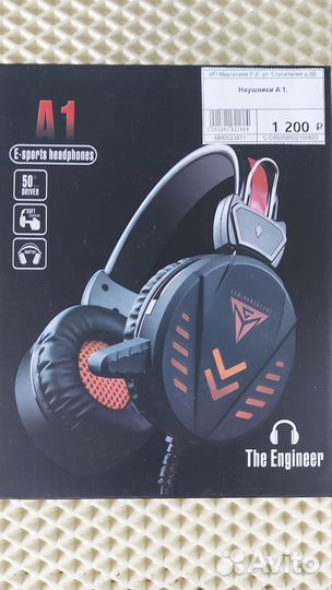 Ч) Наушники A1