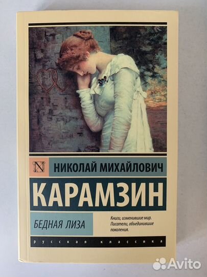 Книги серии «Эксклюзивная классика»