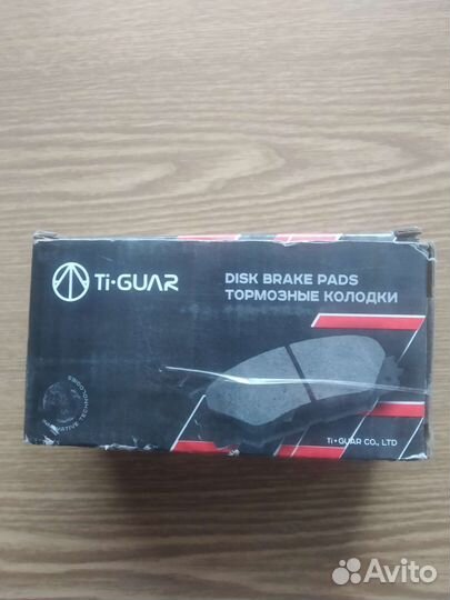 Тормозные колодки