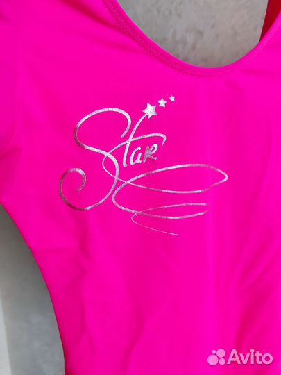 Костюм для фигурного катания 116-122