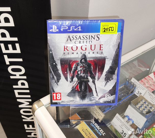 Диск Игра PS4 Assassin's Creed: Изгой