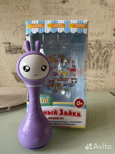 Бронь Зайка Алило