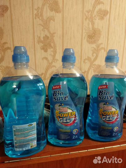 Гель для стирки с ароматом свежесть океана