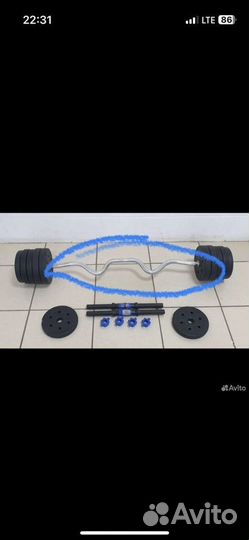 Гантели и гриф