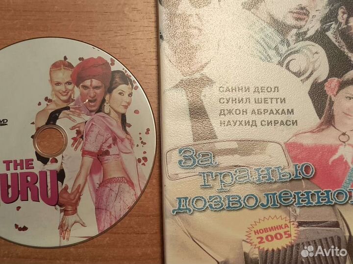 Индийское кино на двд дисках