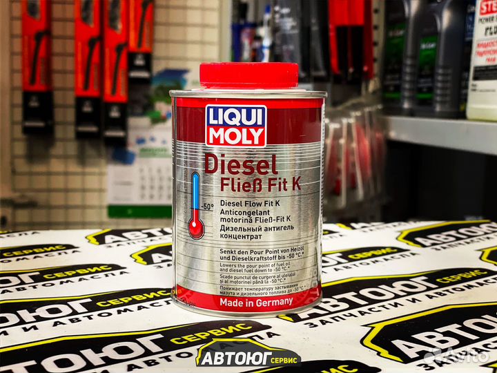 3900 Антигель Liqui Moly Diesel Fliess-Fit K 0.25л