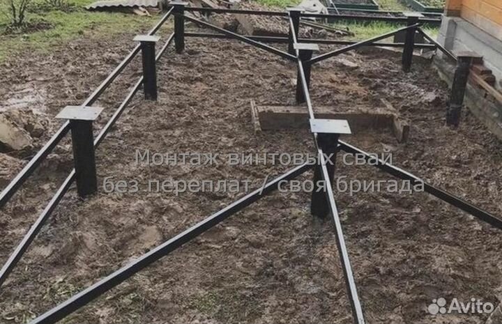 Монтаж Винтовых сваи