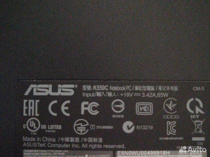 Asus