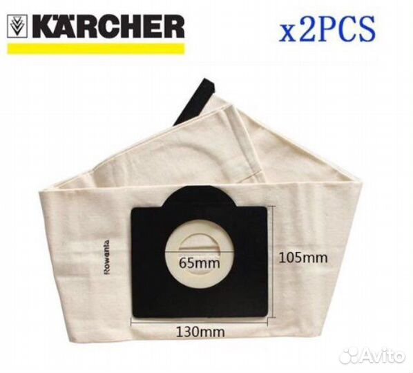 Фильтр для karcher керхер