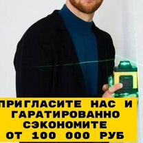 Приемка квартир в новостройках, Щербинка
