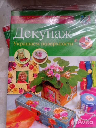 Хобби для детей и взрослых