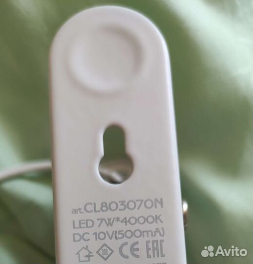 Светильник на прищепке