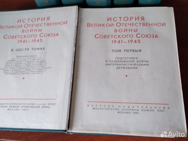 История Великой Отечественной войны